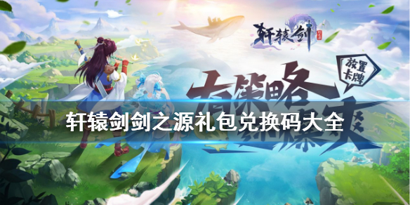 攻略网