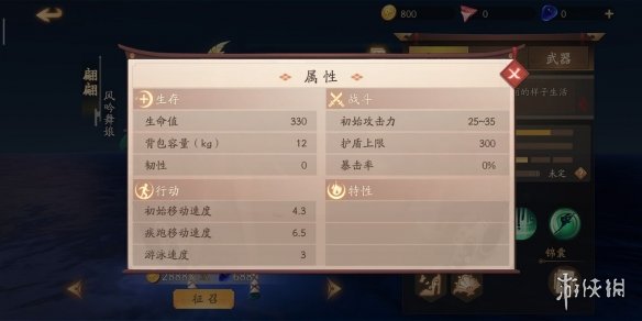 攻略网
