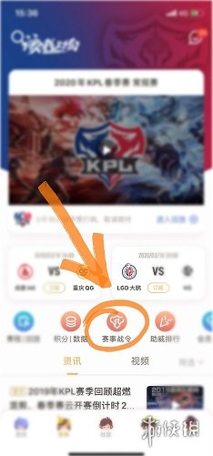 攻略网