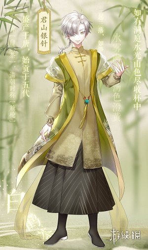 攻略网