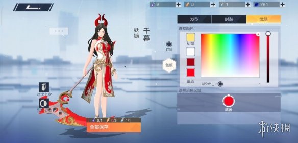 攻略网