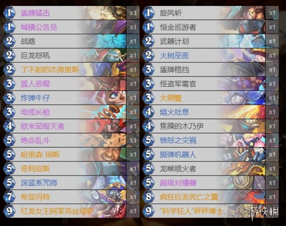 攻略网
