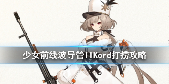 攻略网