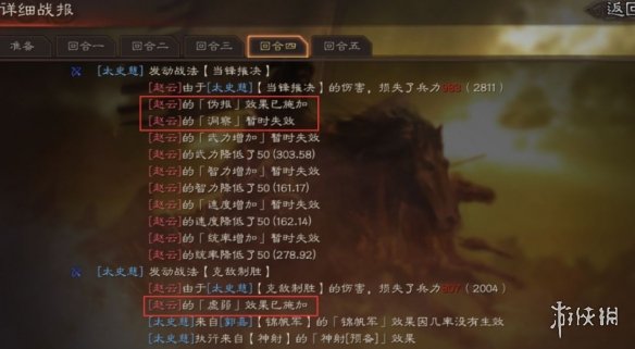攻略网