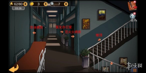 攻略网