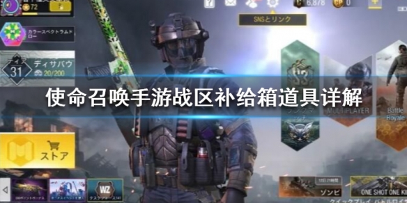 攻略网