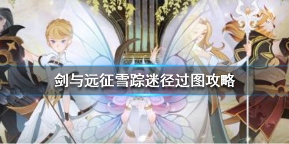 攻略网