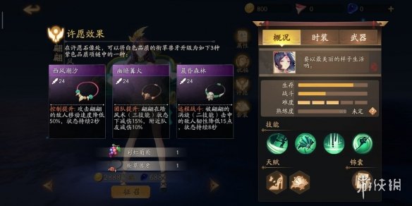 攻略网