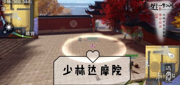 一梦江湖2.24打坐点 2020年2月24日坐观万象打坐修炼地点坐标