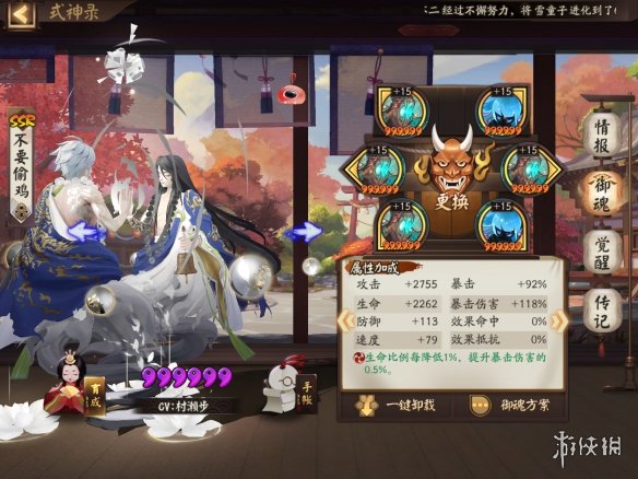 攻略网