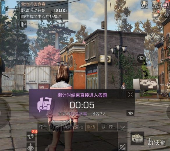攻略网