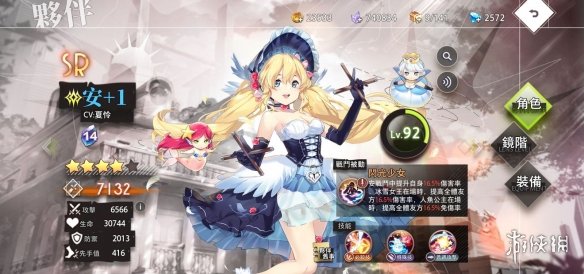 攻略网