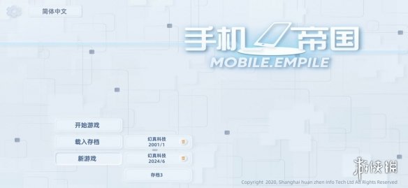 攻略网