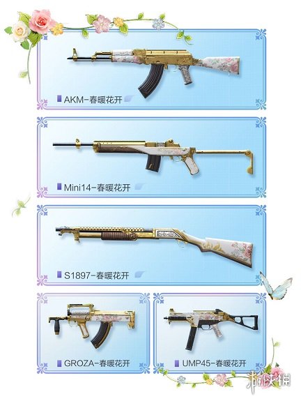 攻略网