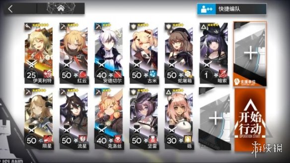 攻略网