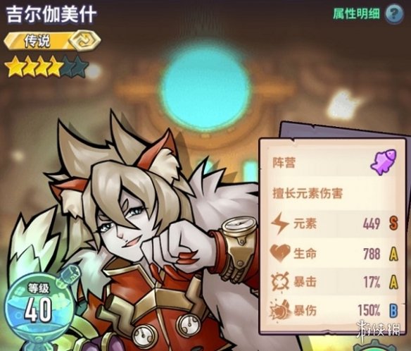 攻略网