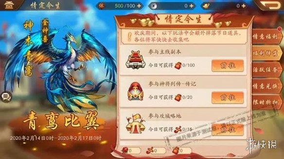 攻略网