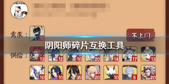 攻略网