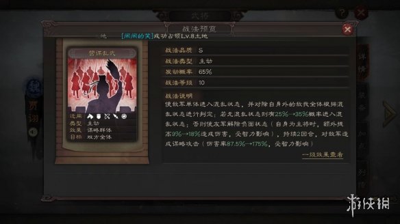 攻略网