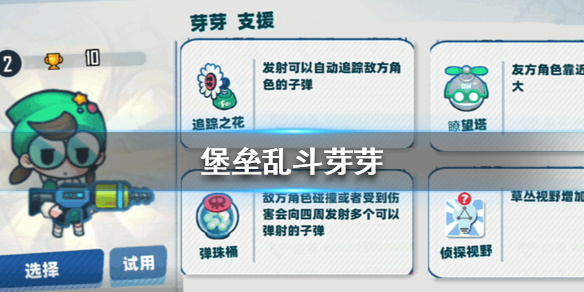 攻略网