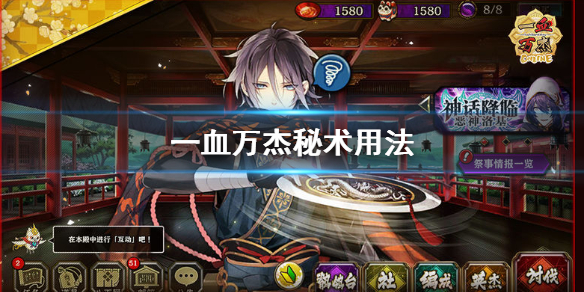 攻略网