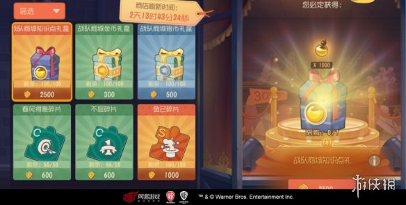 攻略网