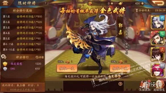 攻略网