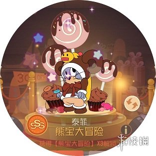 攻略网