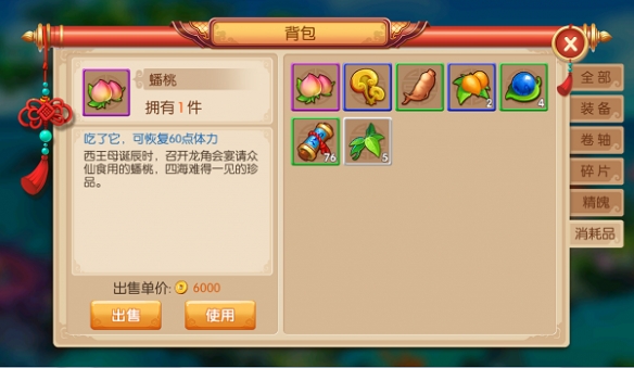 攻略网