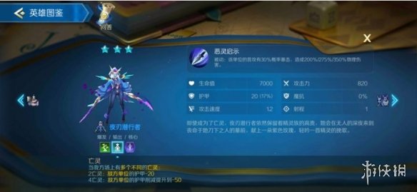攻略网