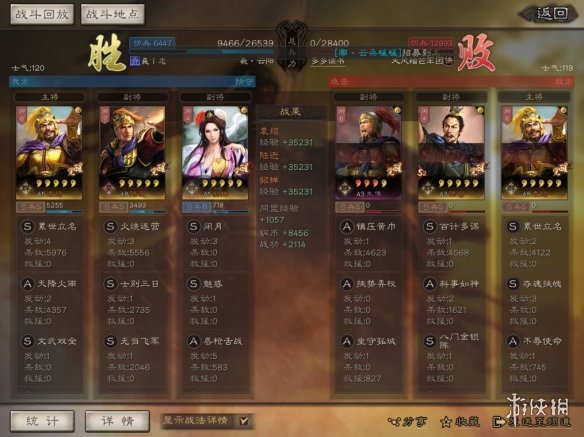 攻略网