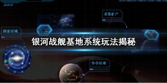 攻略网