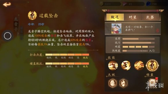 攻略网