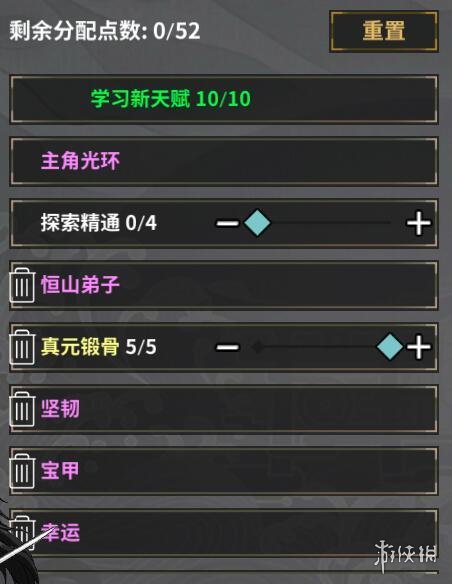 攻略网