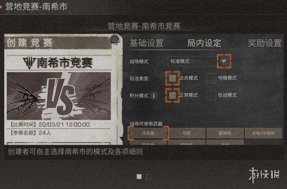 攻略网