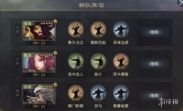 攻略网