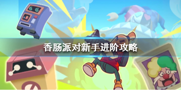 攻略网