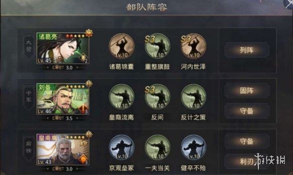 攻略网