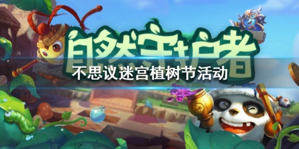 攻略网