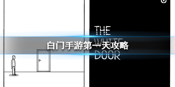 攻略网