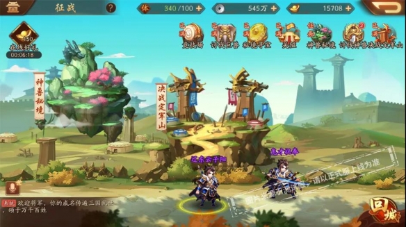 攻略网
