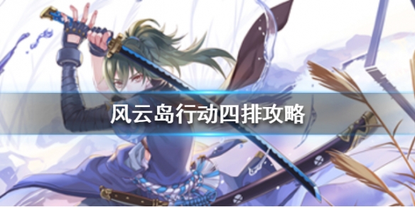 攻略网