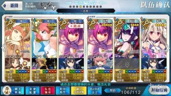 攻略网