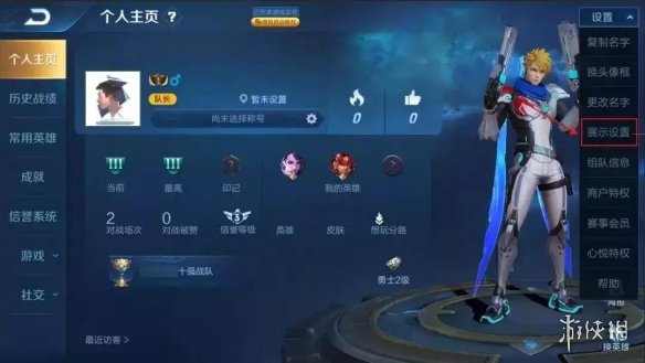 攻略网