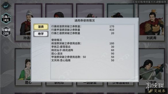 攻略网