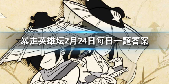 攻略网