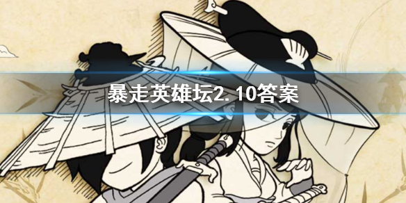 攻略网