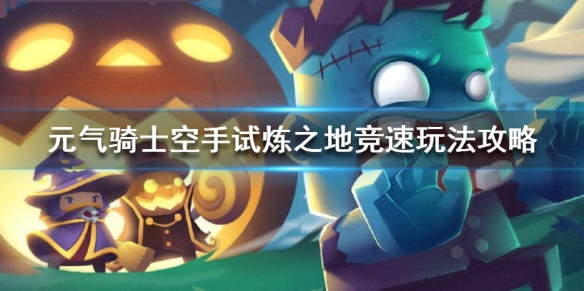 攻略网