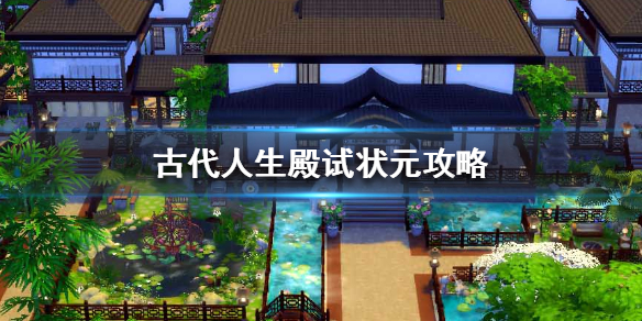 攻略网