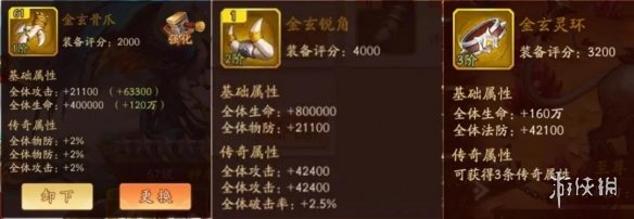 攻略网